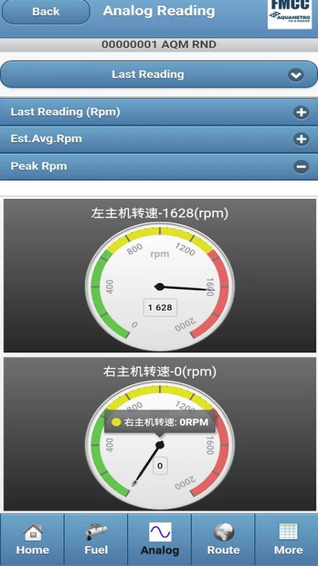 Fleet Monitoring Controlapp截图